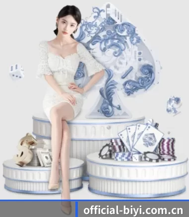 official-biyi.com.cn APP 界面